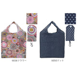 エコバッグ 折りたたみ コンパクト 通販 軽量 軽い コンビニ かわいい おしゃれ レディース メンズ 折り畳み トートバッグ エコバック サブバッグ 旅行 マイバッグ お買い物バッグ ショッピングバッグ 買い物袋 バッグ