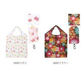 エコバッグ 折りたたみ コンパクト 通販 軽量 軽い コンビニ かわいい おしゃれ レディース メンズ 折り畳み トートバッグ エコバック サブバッグ 旅行 マイバッグ お買い物バッグ ショッピングバッグ 買い物袋 バッグ