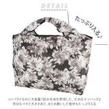 エコバッグ 折りたたみ コンパクト 通販 軽量 軽い 大きめ かわいい おしゃれ レディース メンズ 折り畳み トートバッグ エコバック サブバッグ 旅行 マイバッグ お買い物バッグ ショッピングバッグ 買い物袋 バッグ