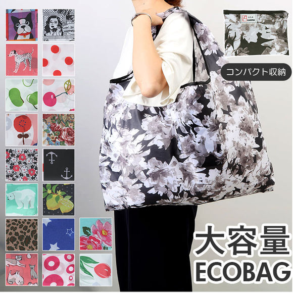 エコバッグ 折りたたみ コンパクト 通販 軽量 軽い 大きめ かわいい おしゃれ レディース メンズ 折り畳み トートバッグ エコバック サブバッグ 旅行 マイバッグ お買い物バッグ ショッピングバッグ 買い物袋 バッグ
