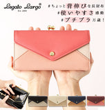 レガートラルゴ 財布 レディース 長財布 ブランド Legato Largo レガートラルゴ 大容量 がま口 大人 かわいい 3色 切り替え 配色 合皮 シンプル おしゃれ カード収納 小銭入れあり トライカラー バイカラー がまぐち ダブルホック式 パケカドー ZG-45611 レディース財布