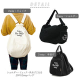トートバッグ 大きめ レディース 通販 A4 通勤 通学 布 キャンバス メンズ 帆布 2way ショルダー 3way 肩掛け 大学生 高校生 大人 かわいい オシャレ シンプル マザーズバッグ ママバッグ 旅行 おでかけ 大容量 マザーバッグ シンプル 男女兼用バッグ 3wayバッグ