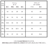 ラッシュガード水着 キッズ 長袖 通販 水着 女の子 スイムウェア 男の子 ベビー おしゃれ 未就園児 子ども 日焼け防止 紫外線対策 小学生 プール 海水浴 ショートパンツ UV対策 ハーフパンツ 海 リゾート サイズ 100 110cm 110  120cm 120 130cm 130 140cm 140 150cm