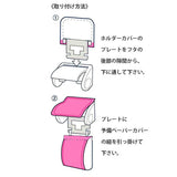 トイレットペーパーホルダー カバー 通販 おしゃれ 2連 二連 洗濯可 洗える シンプル ピンク ベージュ ネイビー 紺 ブラウン 茶色 引越祝い 新生活 一人暮らし プレゼント ギフト トイレタリー インテリア