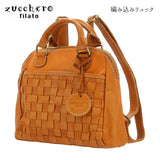 リュック レディース 革 通販 レザー 小さめ ブランド zucchero filato ズッケロ フィラート 通勤 通学 おしゃれ シンプル カジュアル ナチュラル 大人 かわいい 牛革 カウレザー ミニリュック 天然皮革 2way ハンドバッグ 編み込み ギフト プレゼント
