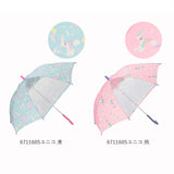 傘 子供用 55センチ 50センチ 通販 おしゃれ キッズ 55cm 50cm ユニコーン グラスファイバー 安全ストッパー 手開き 男の子 男児 女の子 女児 透明窓 長傘 オレンジボンボン 入園 入学準備 ザジーザップス 雨具 かさ カサ Mサイズ Lサイズ ユアーズアーミーワールド