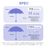 傘 子供用 55センチ 50センチ 通販 おしゃれ キッズ 55cm 50cm ユニコーン グラスファイバー 安全ストッパー 手開き 男の子 男児 女の子 女児 透明窓 長傘 オレンジボンボン 入園 入学準備 ザジーザップス 雨具 かさ カサ Mサイズ Lサイズ ユアーズアーミーワールド